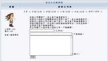 mmanage1.gif (6978 bytes)
