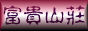 banner2.gif (6366 bytes)