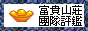 cool_90.gif (8731 bytes)