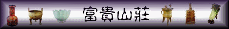 old4.gif (8814 bytes)