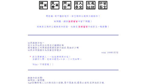 v2.gif (8594 bytes)