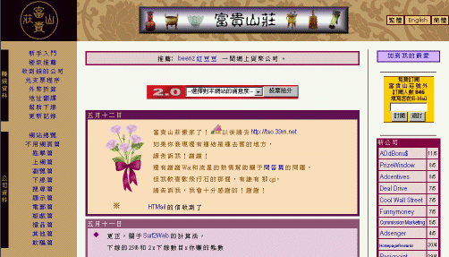 v3.gif (40813 bytes)