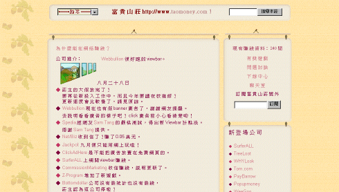 v4.gif (59788 bytes)