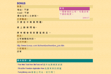 v7.gif (36016 bytes)