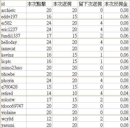 hatbuc_ref1.jpg